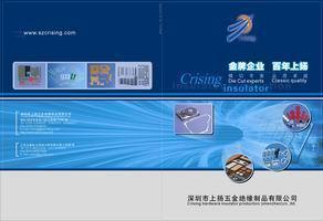 深圳市上揚絕緣材料在電子及通訊設備研發領域的創新與應用